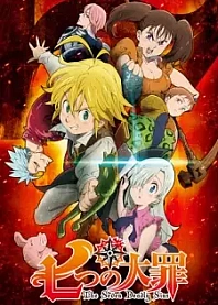 Poster for anime The Seven Deadly Sins