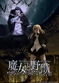 Poster for anime The Witch and the Beast