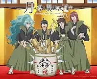 Poster for anime Tsukimichi -Moonlit Fantasy- Season 3