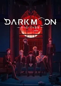 Poster for anime Dark Moon: The Blood Altar