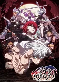 Poster for anime Ragna Crimson