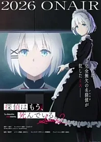 Poster for anime The Detective Is Already Dead Season 2