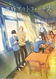 Poster for anime Twilight Out of Focus