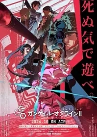 Poster for anime Sword Art Online Alternative: Gun Gale Online II