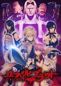Poster for anime Ubel Blatt