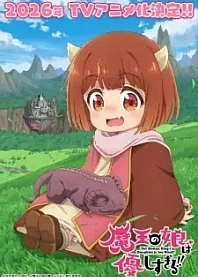 Poster for anime The Demon King's Daughter Is Too Kind!!