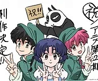 Poster for anime Ranma ½ (2024) Season 2
