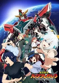 Poster for anime Brave Bang Bravern!