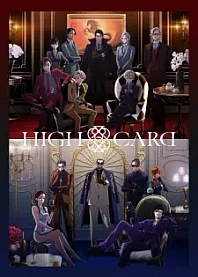 Poster for anime High Card Season 2