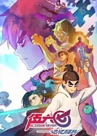 Poster for anime Scissor Seven: Fragments of Memory