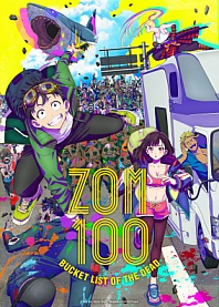 Poster for anime Zom 100: Bucket List of the Dead