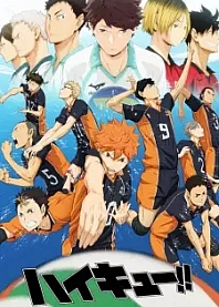 Poster for anime Haikyu!!