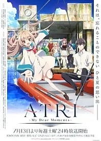 Poster for anime Atri -My Dear Moments-