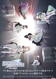 Poster for anime The iDOLM@STER Shiny Colors Season 2