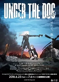 Poster for anime Under the Dog