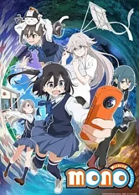 Poster for anime mono