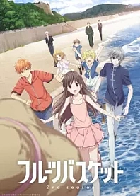 Poster for anime Fruits Basket 2nd Season