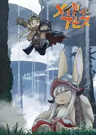 Poster for anime Made in Abyss