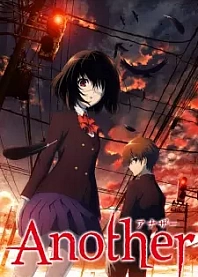 Poster for anime Another