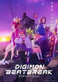 Poster for anime Digimon Beatbreak