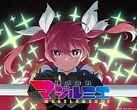 Poster for anime Magilumiere Magical Girls Inc. Season 2