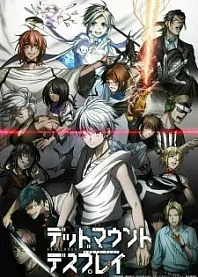 Poster for anime Dead Mount Death Play Part 2