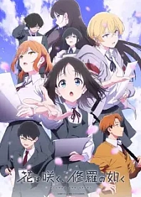 Poster for anime Flower and Asura