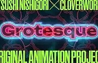 Poster for anime Grotesque