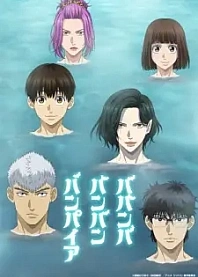 Poster for anime Babanbabanban Vampire