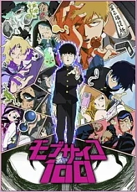 Poster for anime Mob Psycho 100