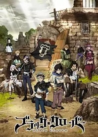 Poster for anime Black Clover