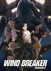 Poster for anime Wind Breaker Season 2