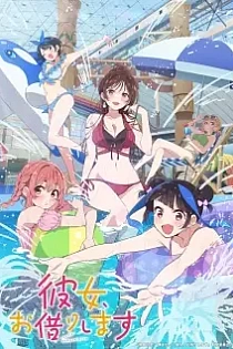 Poster for anime Rent-a-Girlfriend Season 4