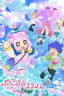 Poster for anime Puniru is a Kawaii Slime