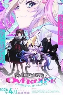 Poster for anime Needy Girl Overdose