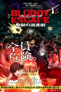 Poster for anime Bloody Escape: Bats out of Hell