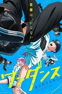 Poster for anime Wandance