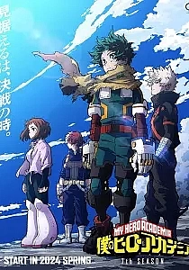 Poster for anime My Hero Academia Season 7