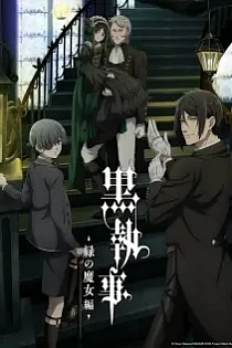 Poster for anime Black Butler: Emerald Witch Arc