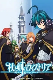 Poster for anime Wistoria: Wand and Sword