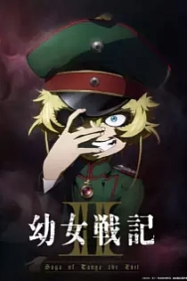 Poster for anime Saga of Tanya the Evil Season 2