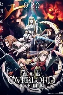 Poster for anime Overlord: The Sacred Kingdom