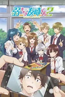 Poster for anime Bottom-Tier Character Tomozaki 2nd Stage