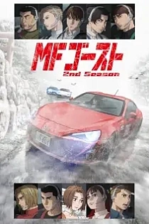Poster for anime MF Ghost Season 2