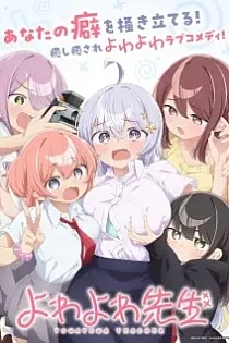 Poster for anime Yowayowa Sensei