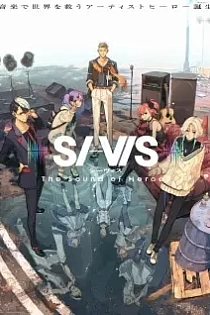 Poster for anime SI-VIS: The Sound of Heroes