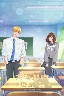 Poster for anime A Star Brighter Than the Sun