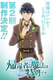 Poster for anime A Returner's Magic Should Be Special Season 2