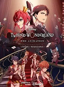 Poster for anime Disney Twisted-Wonderland The Animation: Episode of Heartslabyul