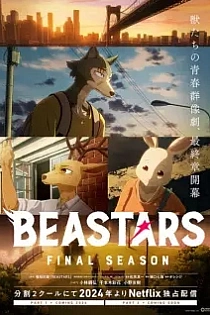 Poster for anime Beastars Final Season